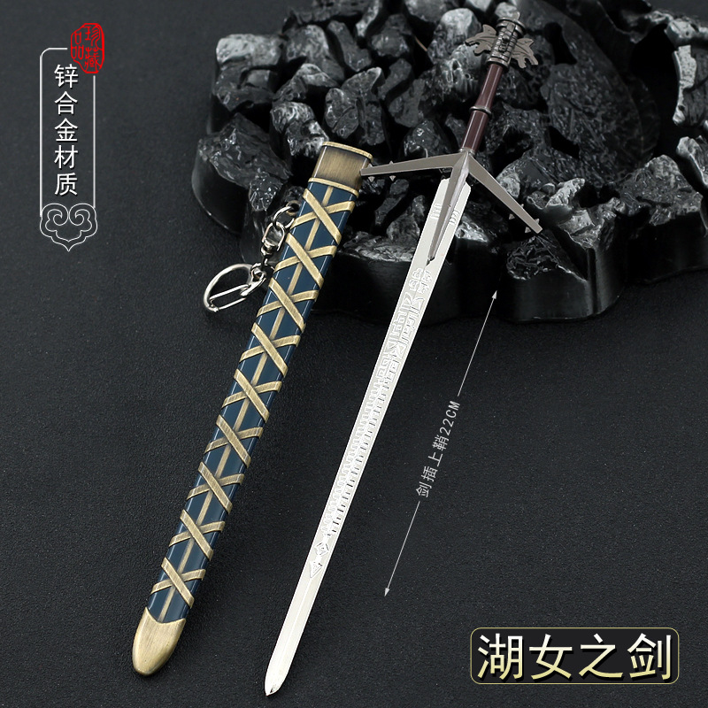 22 см Aerondight Geralt Witche – обзор и цена Kid Toys And Craft